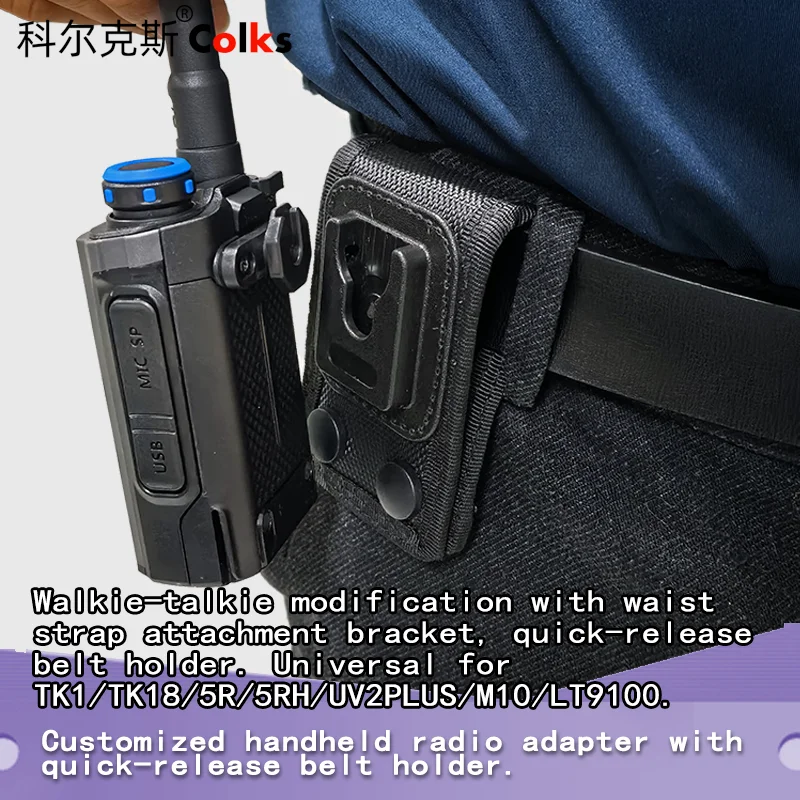 Universal Belt Clip Hook Kit for 5R/5RH/UV2PLUS/M10 Two-Way Radios Replacement Buckle Hanger Tactical Belt Clip Waist Bag