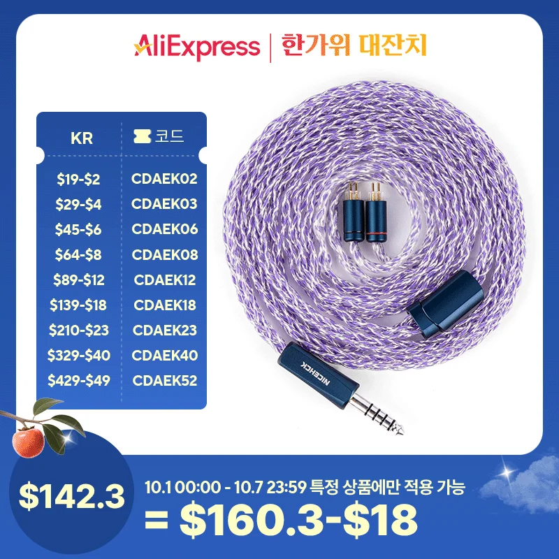 

NICEHCK EpicLite HiFi Cable 6N Pure Silver Raw Material Earphone Upgrade Wire 2Pin Silver Plated Brass Plug for Himalaya V16 4U