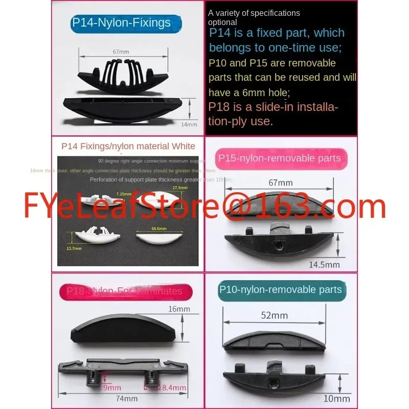 1Invisible Connector P14 Fixed Parts P15 Disassembly and Assembly Parts 45 Degrees Begonia Horn Crescent Non-porous P10P18