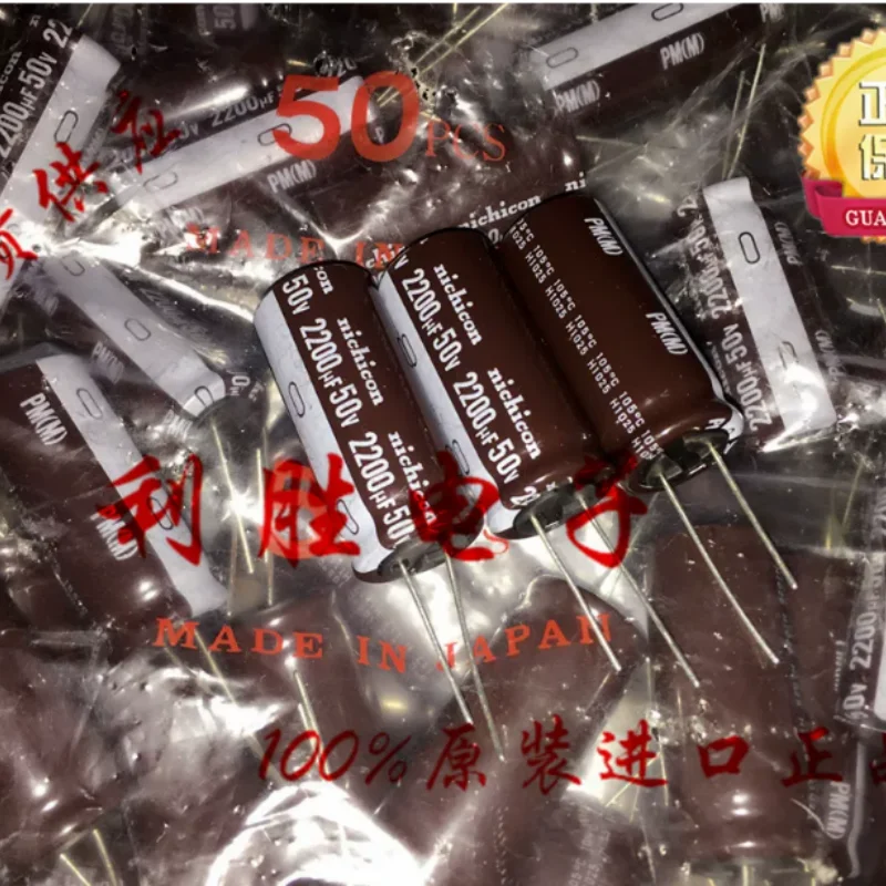 

10PCS-100PCS 2200UF 50V Japanese made Nichicon capacitor 50V2200UF 18 * 40 PM high-frequency low impedance