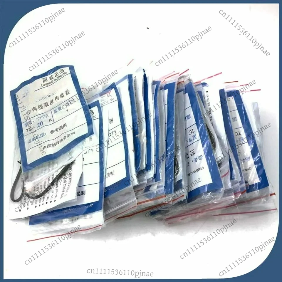 

25pcs/lot new for Air Conditioner Tube Sensor 5K10K15K20K50K Ambient Sensor tube air temperature sensor 5K 10K 15K 20K 50K