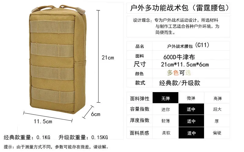Outdoor Sports Bag Tactical Service Tool Kit Waist Mounted Cycling Mobile Phone Wrist Bag