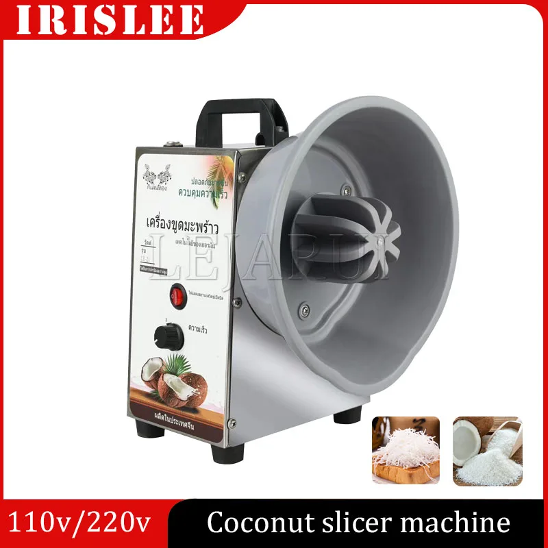 Electric Coconut Meat Planer Coconuts Meat Digger Grater Machine