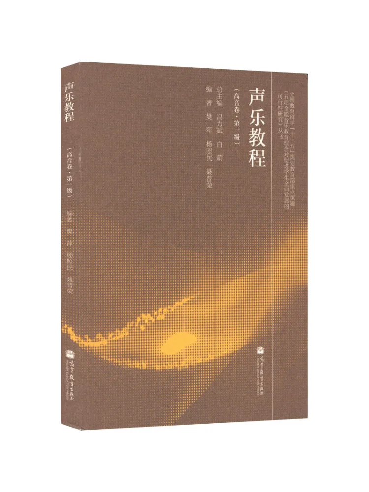 

Книга-Winshare Вокальная музыка Учебник Высокий ток Том · 1