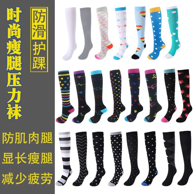 

1 Pair Long Stockings Sports Fitness Running Solid Color Dots Stripe High Length Compression Socks Pressure Slimming Yoga Socks