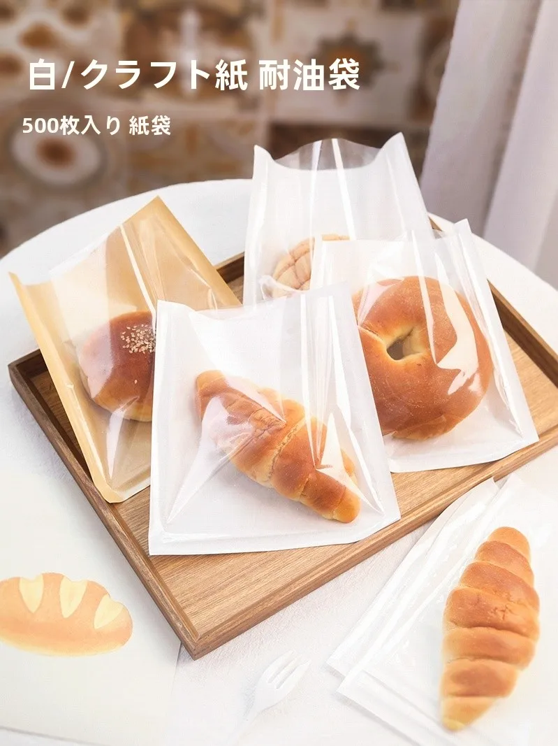 

Пищевой жиростойкий бумажный пакет из крафт-бумаги для тостов, круассанов, сэндвичей, прозрачный упаковочный пакет для выпечки и кулинарии