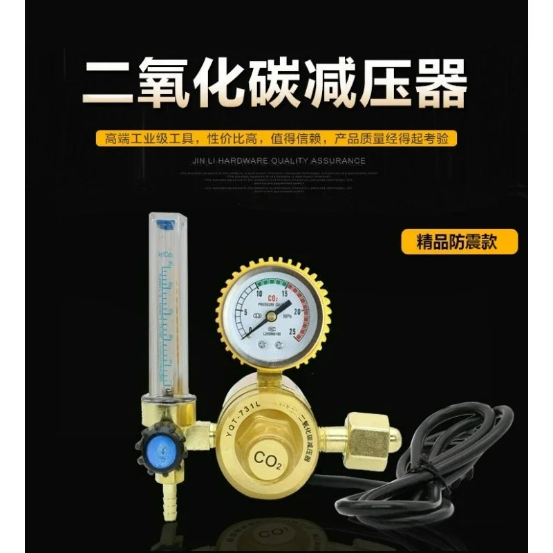 36/110/220V CO2 Pressure Regulator Carbon  Pressure Reducer Heated Pressure Gauge Meter Flowmeter For MIG/TIG Welding
