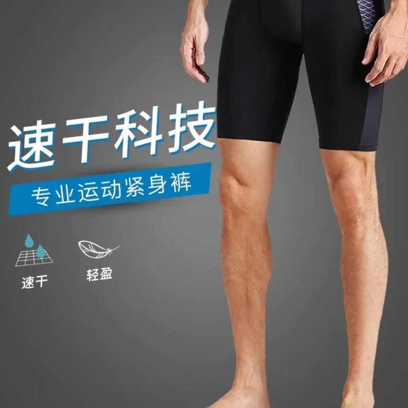 Men's Compression Sports Shorts Quick-Dry Breathable Fitness Running Gym Tight Shorts