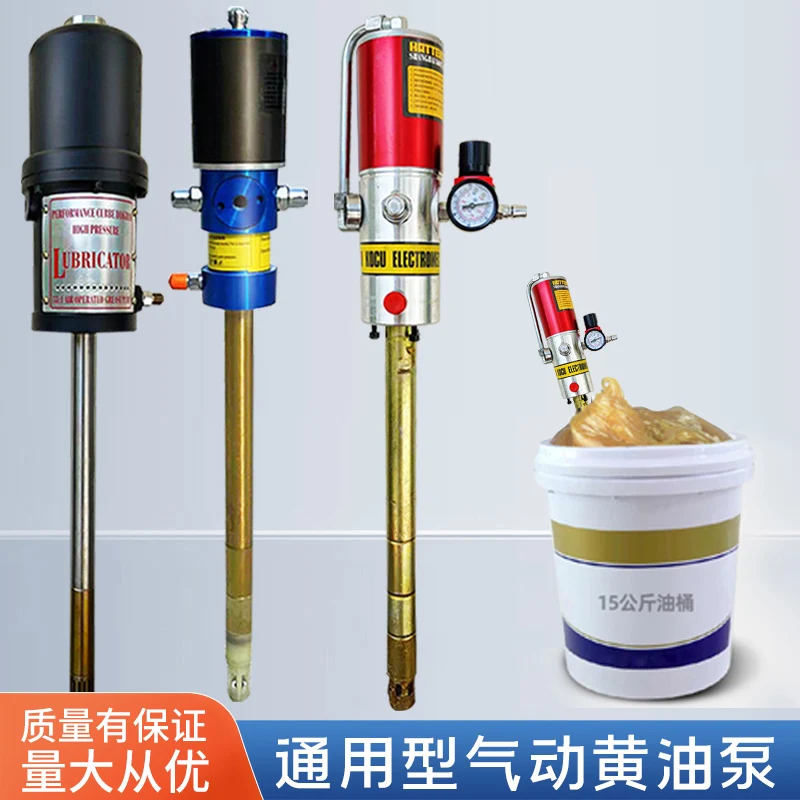 High Pressure Pneumatic Butter Head Pump Grease Injector 200L Barrel Large Head Gun