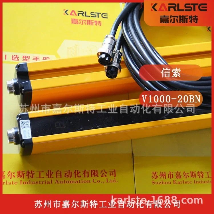 2026 Brand New Original V1000-13AN V1000-2012-NJ SENSORC Safety Light Curtain Grating Bargaining