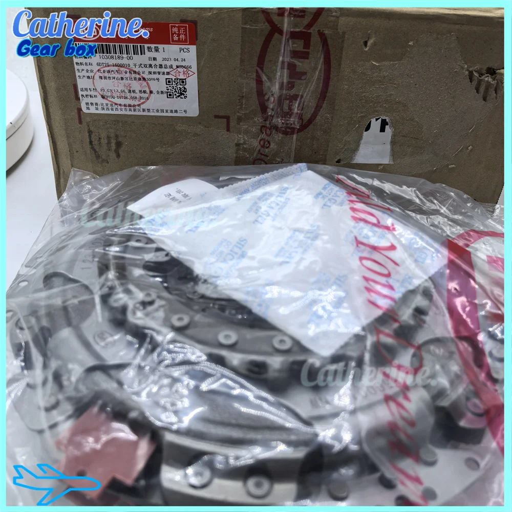 ناقل حركة قطع غيار السيارات 6DT25 DCT قابض مزدوج قابض مزدوج OEM مجموعة القابض القياسية لـ BYD F3 G3 L3 #3