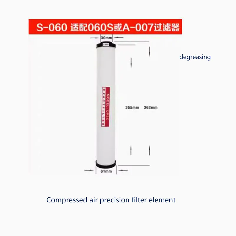 

Compressed Air Precision Filter Cartridge 060 Cold And Dry Machine QPS Water And Oil Removal