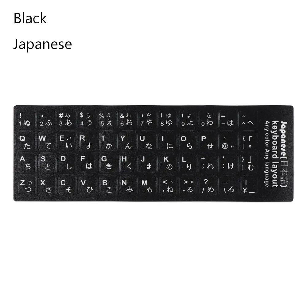 Non-slip Deutsch English Spanish Russian Letter Keyboard Stickers Alphabet Layout