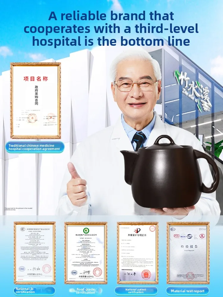 Automatic decoction pot, dual-purpose medicine decocting vessel, electric decoction pot for Chinese medicine