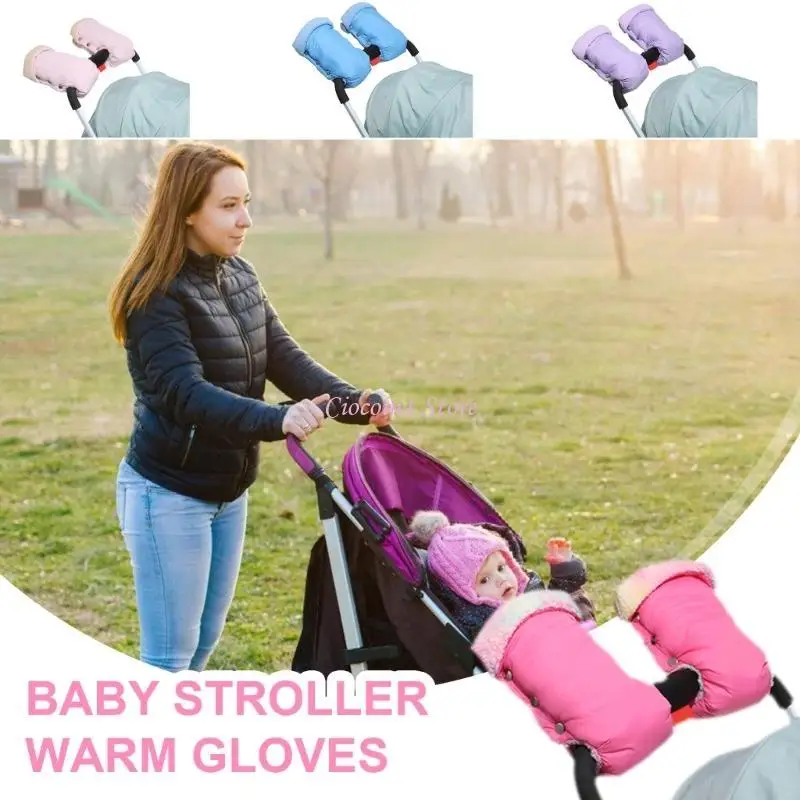 

Y1UB 1 пара детских колясок, муфты для рук, теплые перчатки для родителей, ветрозащитная грелка для рук
