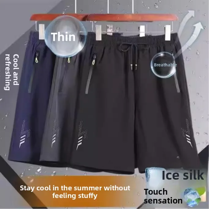 

Ice Silk Casual Shorts Men's Summer Thin Breathable Loose Wear Resistant Large Size Five-Quarter Sports Men's Pants