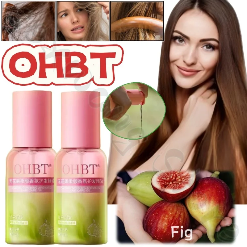 OHBT fig hair care essential oil repairs dry, frizzy, dyed and permed damaged hair, making it smooth, shiny and strong 100ml