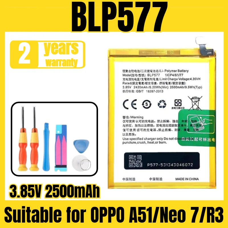 BLP577 OPPO mobile phone battery, suitable for OPPO A51/Neo 7/R3 high quality large capacity mobile phone battery 3.85V 2500mAh