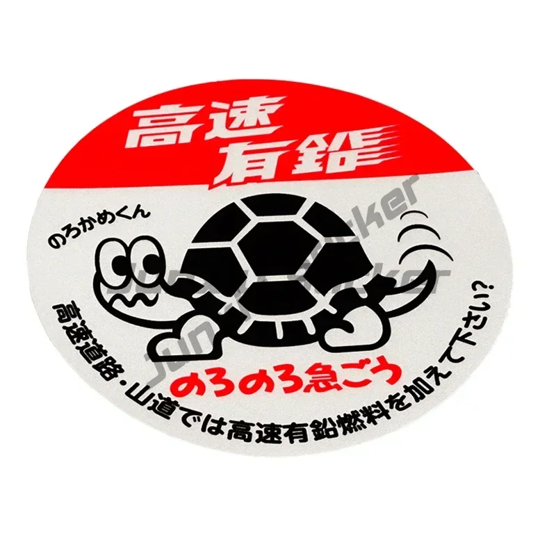 

Personality Creative High-speed Limited Snail Tortoise Car External Accessories Scratch Cover Sticker PVC
