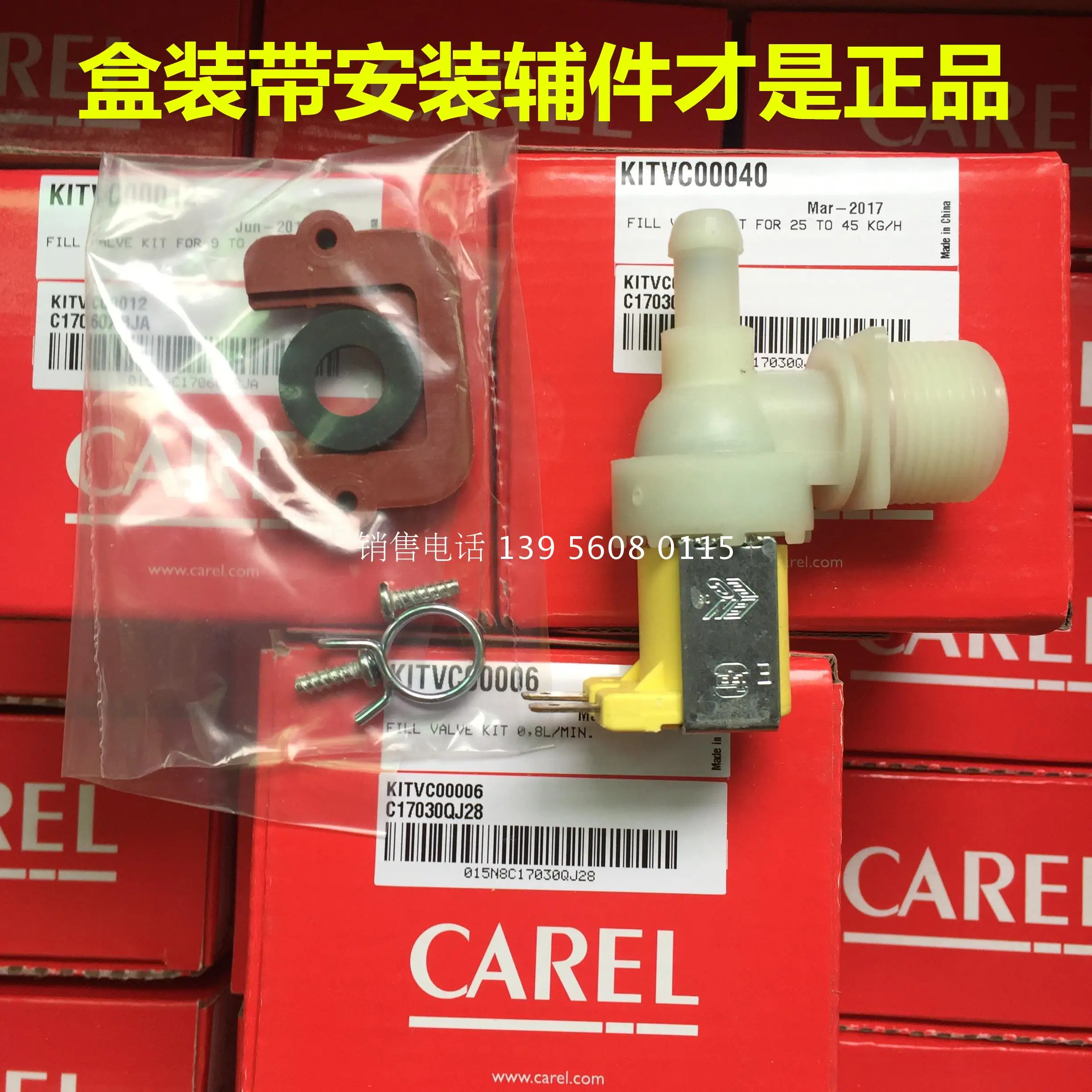 Humidifier Inlet Solenoid Valve/electrode Type Humidifier Inlet Valve/