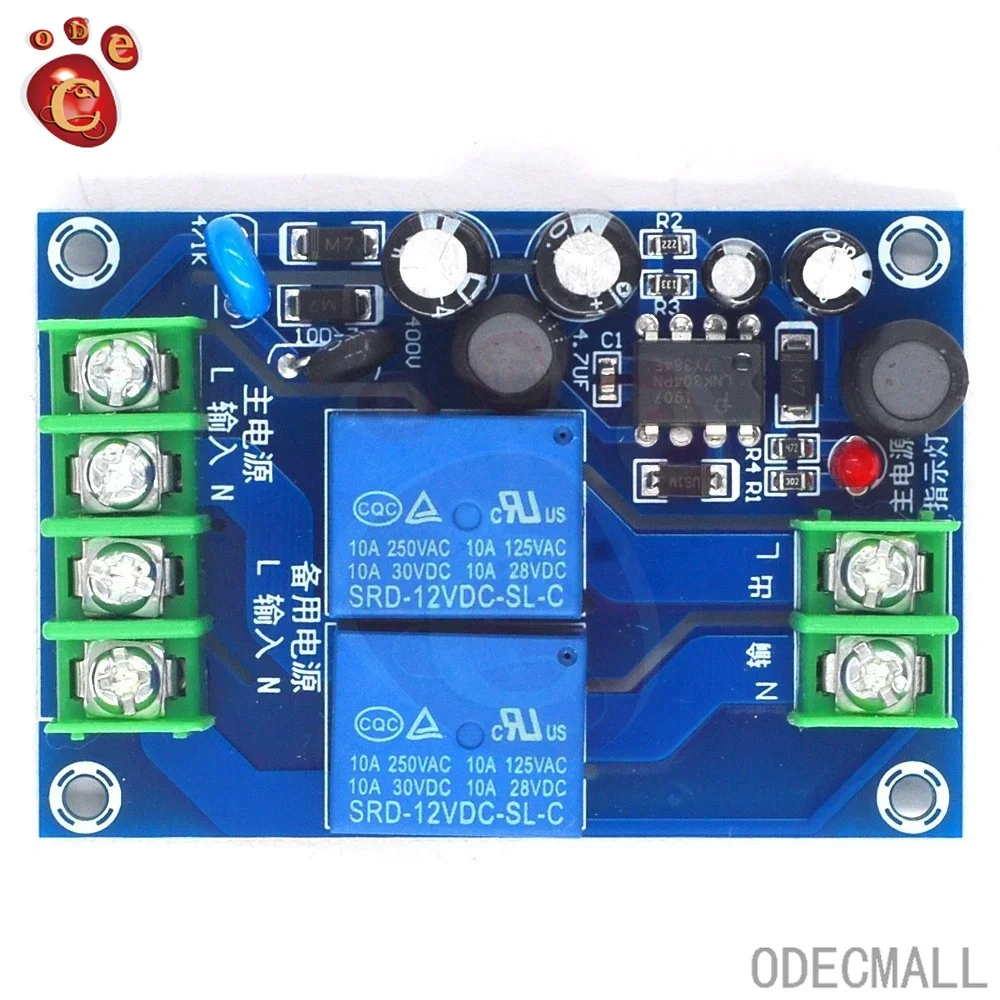 Power-OFF Protection Module Automatic Switching Module UPS Emergency Cut-off Battery Power Supply 12V to 48V Control Board