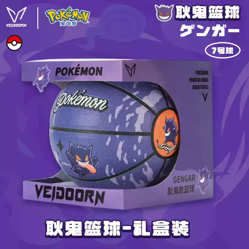 2025 New Model Hot on The Market Good-looking Pokemon Co-branded Basketball No. 7 Adult Wear-resistant Training Highvalue