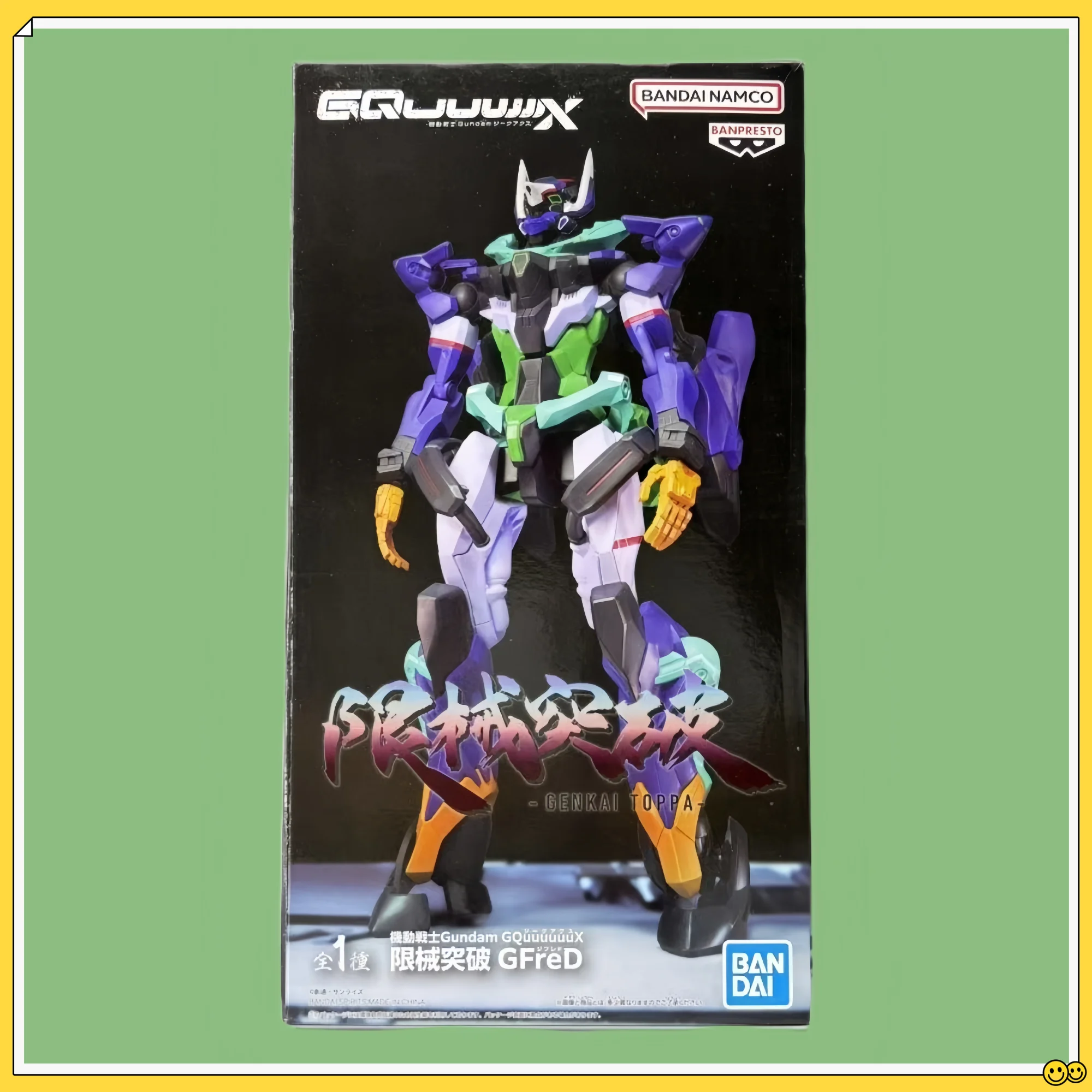 

Banpresto Bandai Gundam Gquuuuuux Genkai Toppa Gfred Supersize 2cm Standing Figure Model New And Unopened