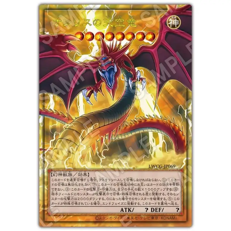 Yu-Gi-Oh Flash Card dio egiziano 15Th pittura diversa fai da te Qcser 25Th Anniversary impronta Action Toy Figures collezione di giochi