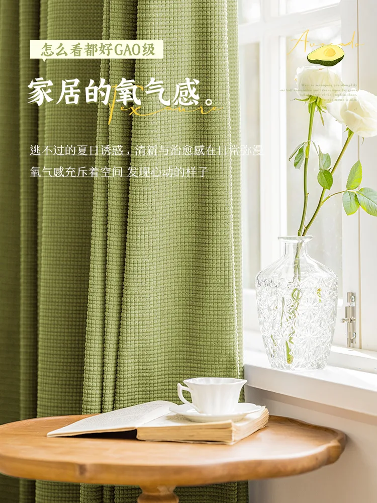 NH4139High-end atmosphere high-end bedroom matcha green Japanese style