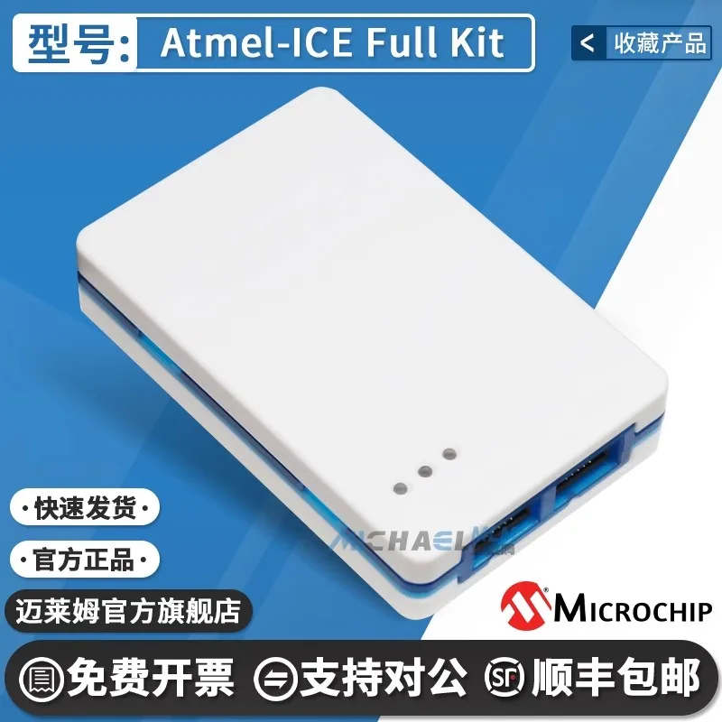 

ATATMEL-ICE Full Kit SAM AVR Basic PCBA ATMEL debugging and burning programmer