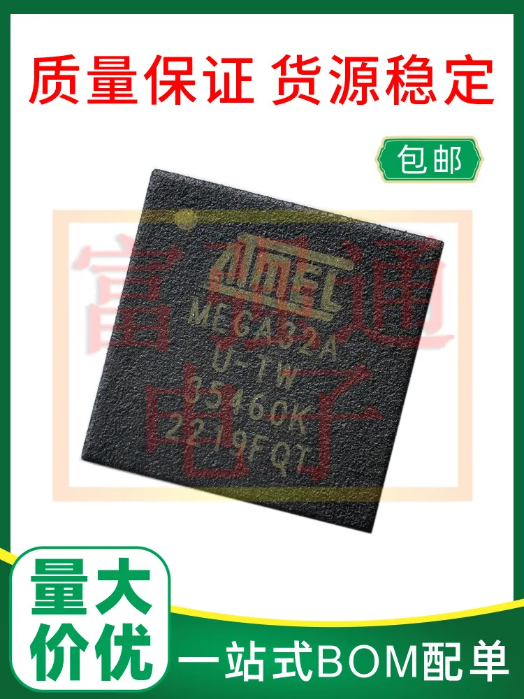 

ATMEGA32A-MU ATMEGA32A-MUR Spot quality assurance support can be substituted for burning