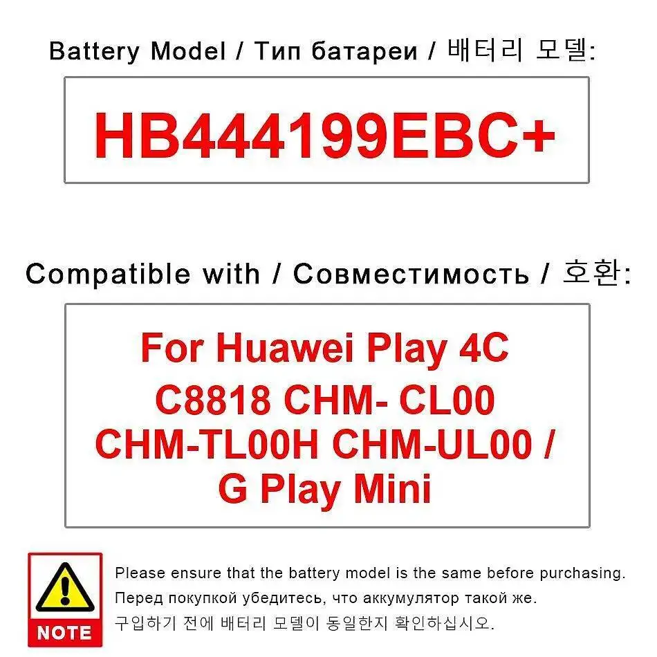 

Для Huawei G Play Mini 4C C8818 Chm- CL00 Chm-TL00H Chm-UL00 аккумулятор мобильного телефона высокоэффективный сейф HB444199EBC + 2550 мАч