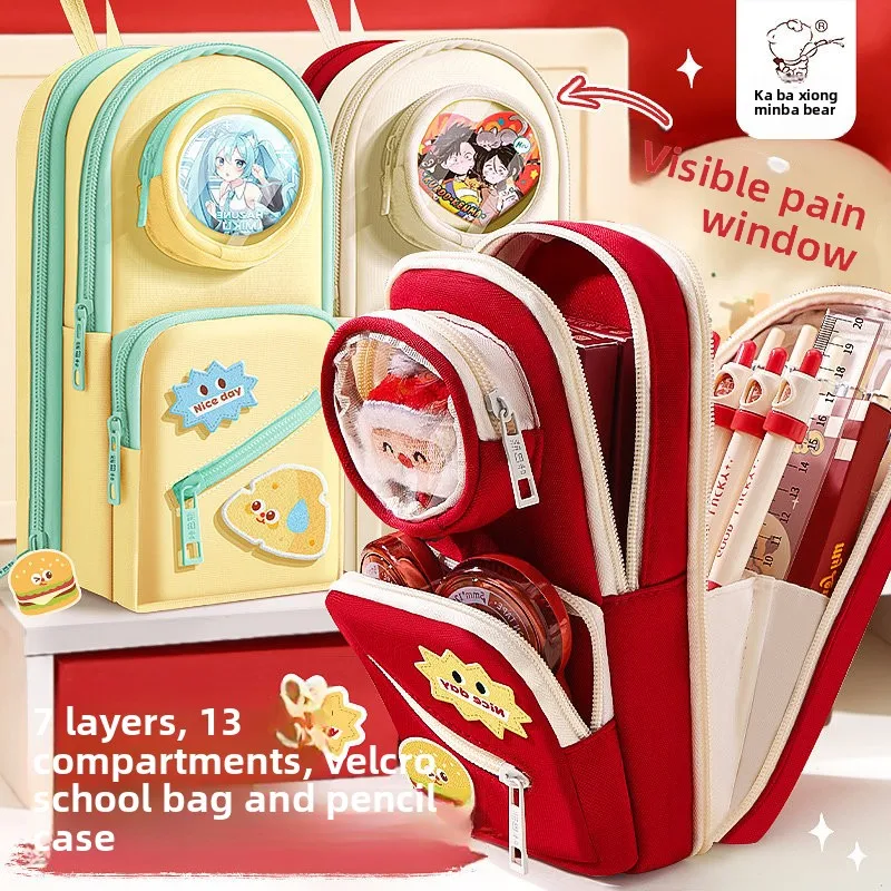 Multi-layered, high-capacity school bag pencil case stationery box cute junior high school student stationery pouch