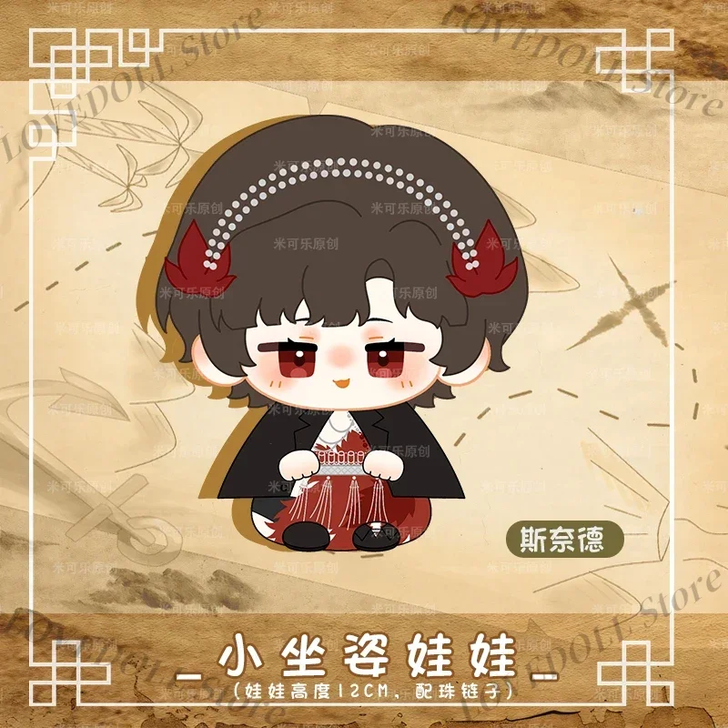 

Реверс игрушек: 1999 37 Changeling Schneider, игра, милая поза сидения, кукла Данго, плюшевый брелок, подвеска, сумка, орнамент, подарок, 12 см