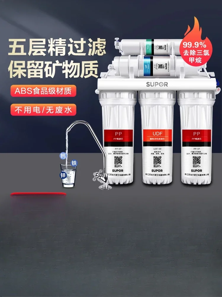 Water Purifier for Home Kitchen, Non-Drinking Filtration Machine with Ultrafiltration System