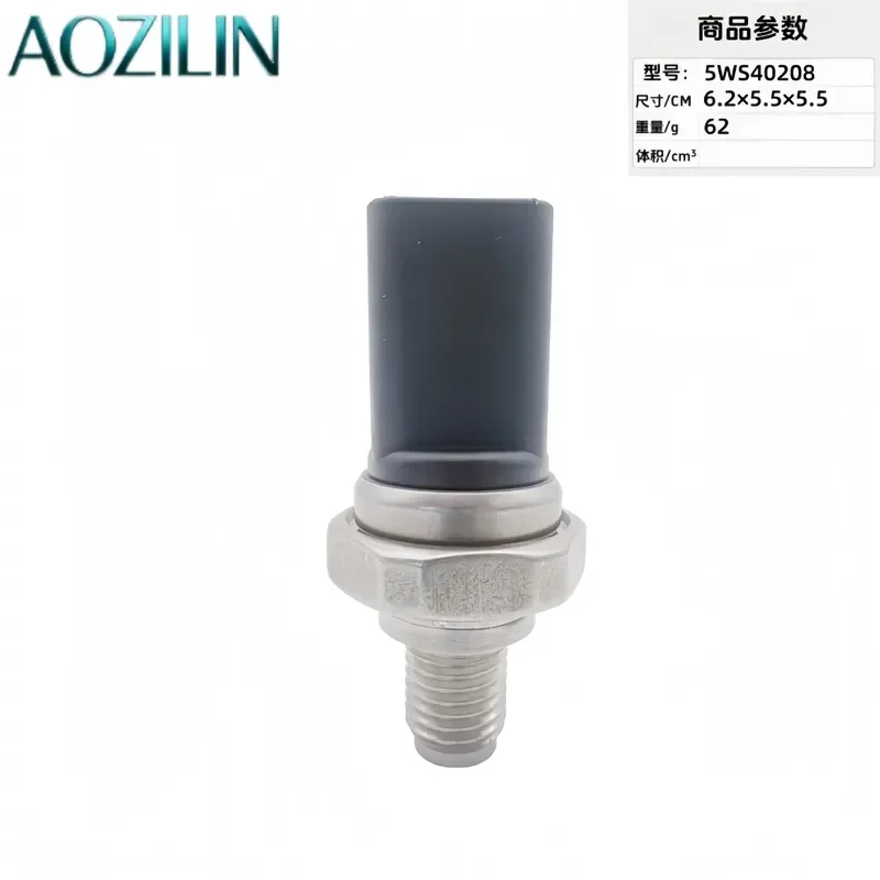 AOZILIN for 5WS40208 Oil Pressure Sensor Automotive Engine Oil Switch Replacement for 8200397346 8200579287 Car Auto Parts50 pcs