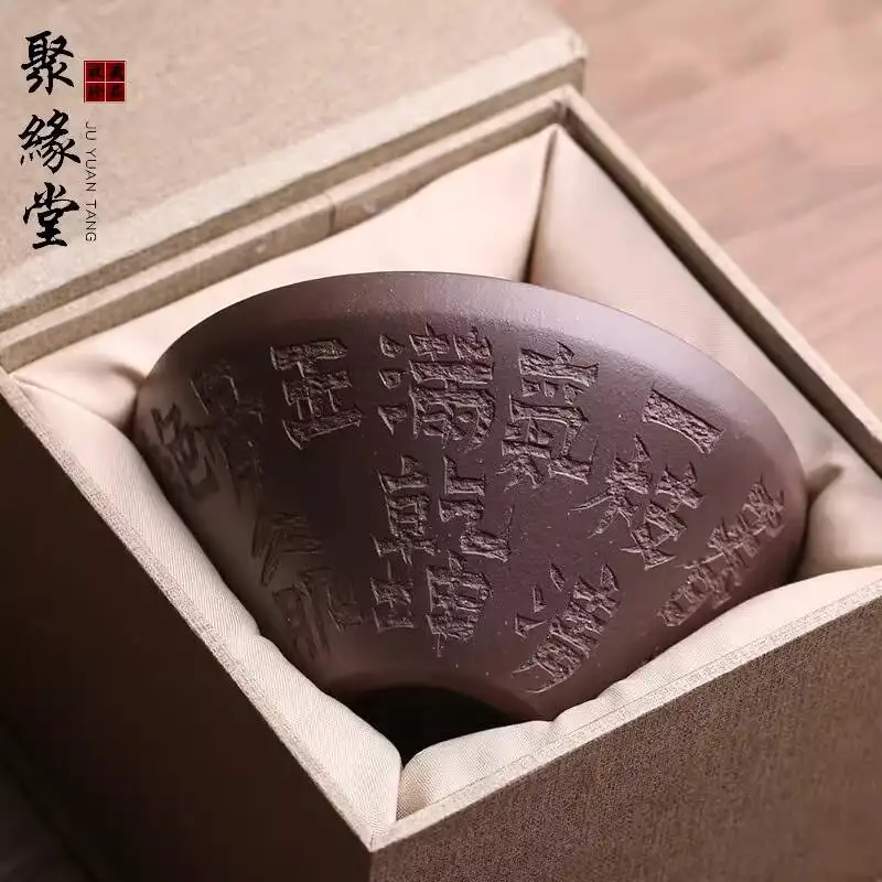 Yixing Original Purple Clay Master Moon-Watching Tasting Cup, Purely Handmade By Renowned Artist Wu Chunyan, High-End Kung Fu
