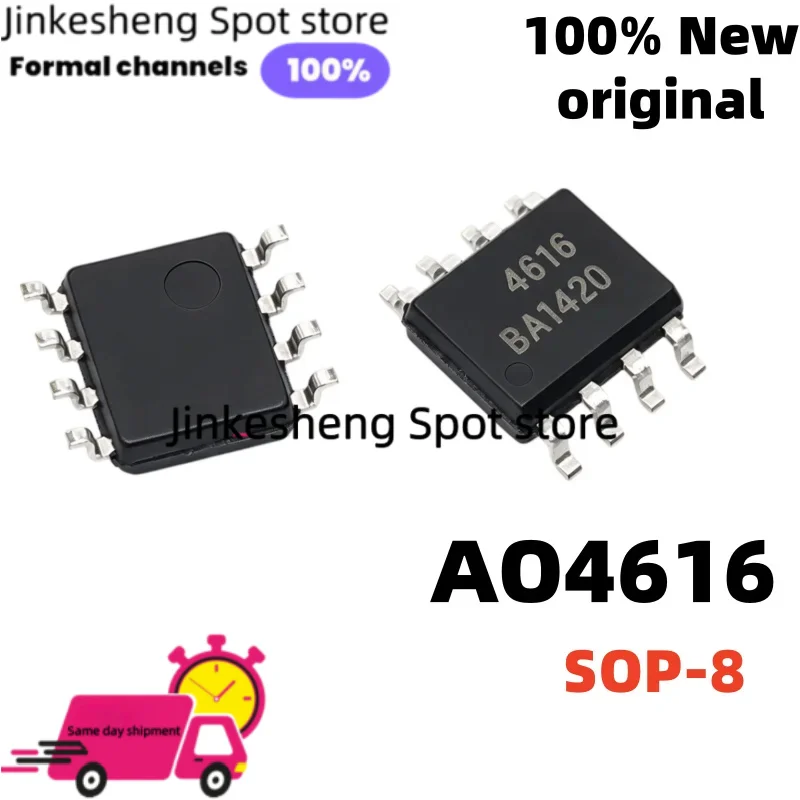 10-20-50Pcs New and Original AO4616 4616 SOP-8 Quality Products MOSFET