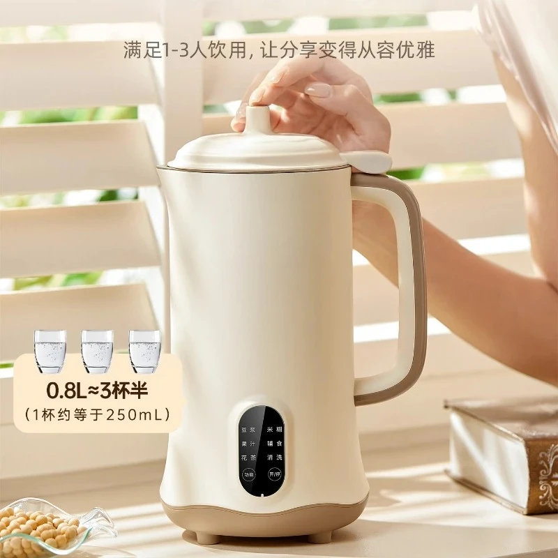 Soymilk Maker - Compact Multi-Function Blender & Rice Paste Maker