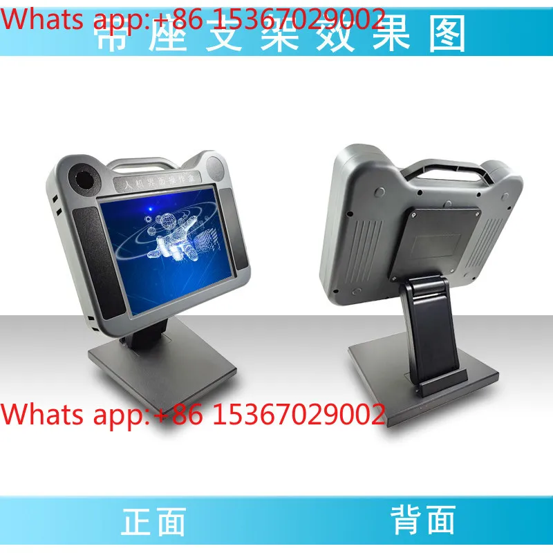 10-Inch 7-inch Weilun touch screen installation box, Xinjie operation box, display control, handheld man-machine interface