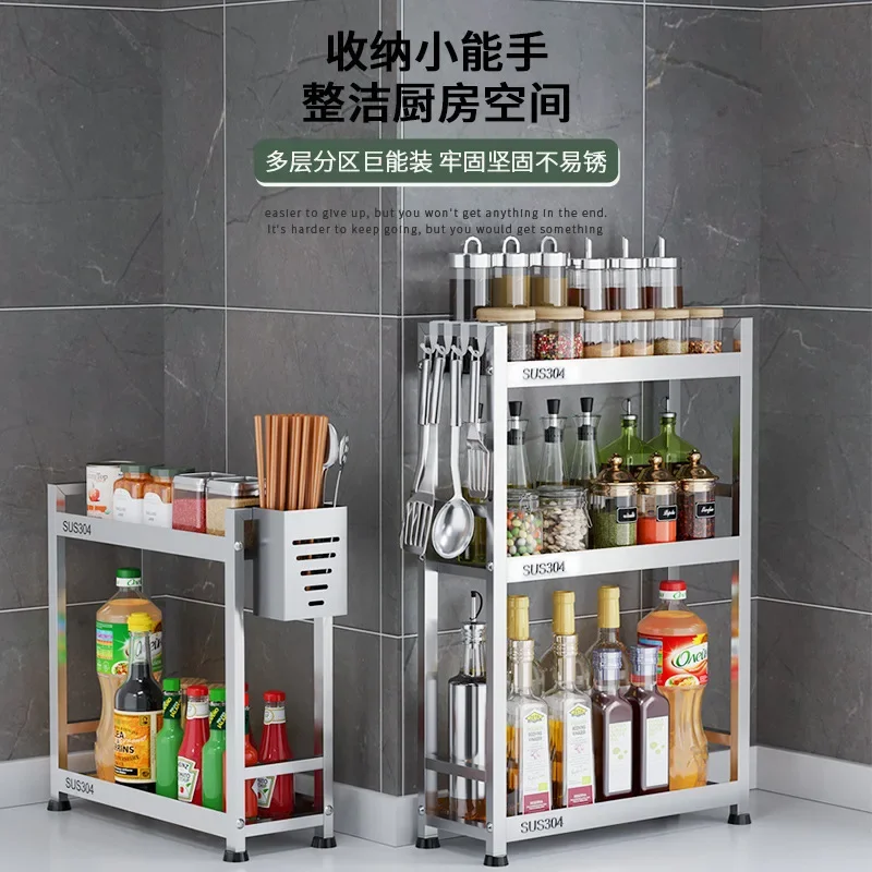 Aoliviya 304 Stainless Steel Kitchen Storage Rack Narrow 15 Table Top Spice Jar Oil Salt Soy Sauce and Vinegar Bottle Shelf Wind