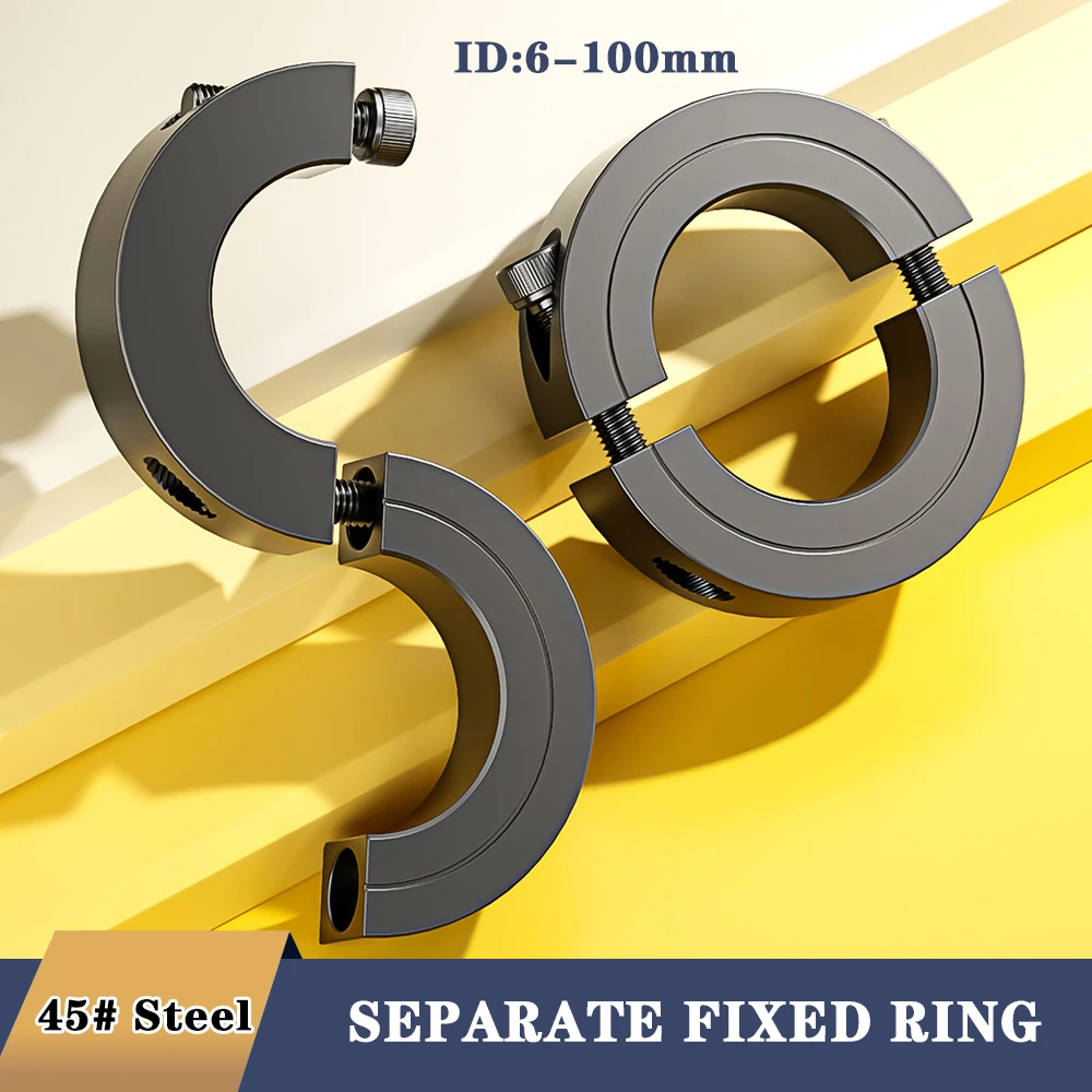 1PCS 45# Steel Separated Fixed Ring Optical Axis Locating Ring Bearing Sleeve Limiting Ring Backstop Clamping Locking ID6-100mm