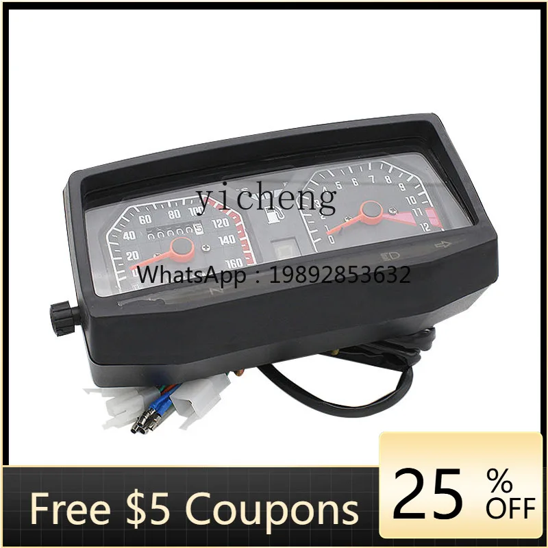 TQH motorcycle accessories meter WY125 meter, motorcycle code meter WY125 electronic instrument assembly