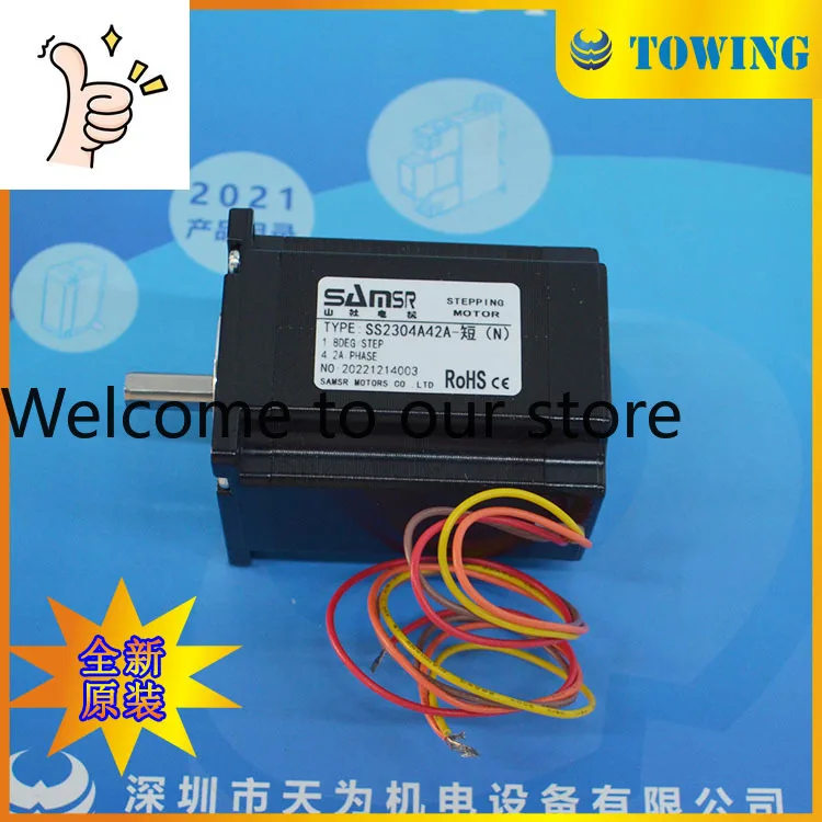 

[Physical Shooting] Shanshe SAMSR Stepper Motor SS2304A42A