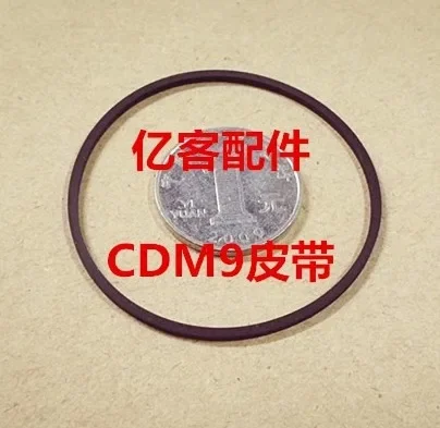 マランツためCDM9フィリップス対応のCD930 931 CD950でCD951アウトギアベルト