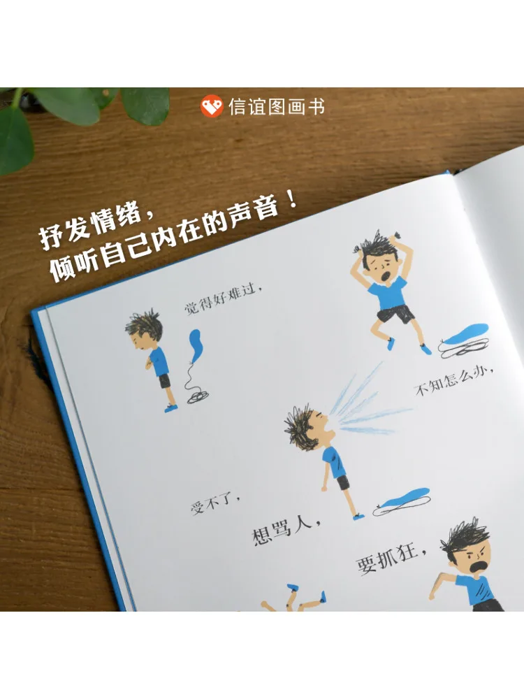Book-Winshare When I Want To Cry