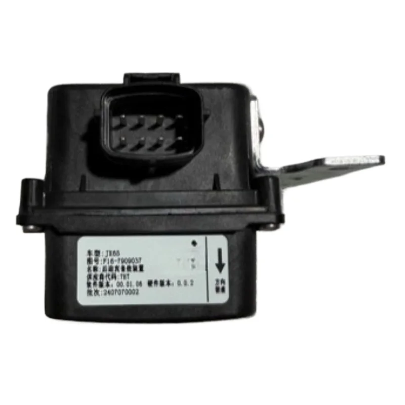 F16-7909037 1pc Pedestrian Reminder Device Assembly for Chery QQ Ice Cream