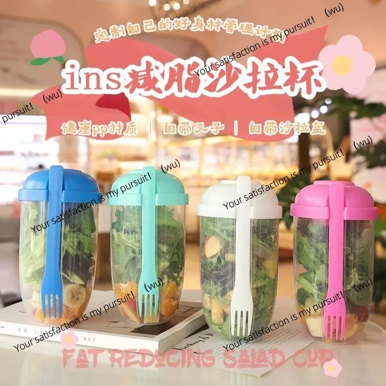 Breakfast salad cup with spoon and lid Students go out portable fruits and vegetables light food milk cup milk powder jar