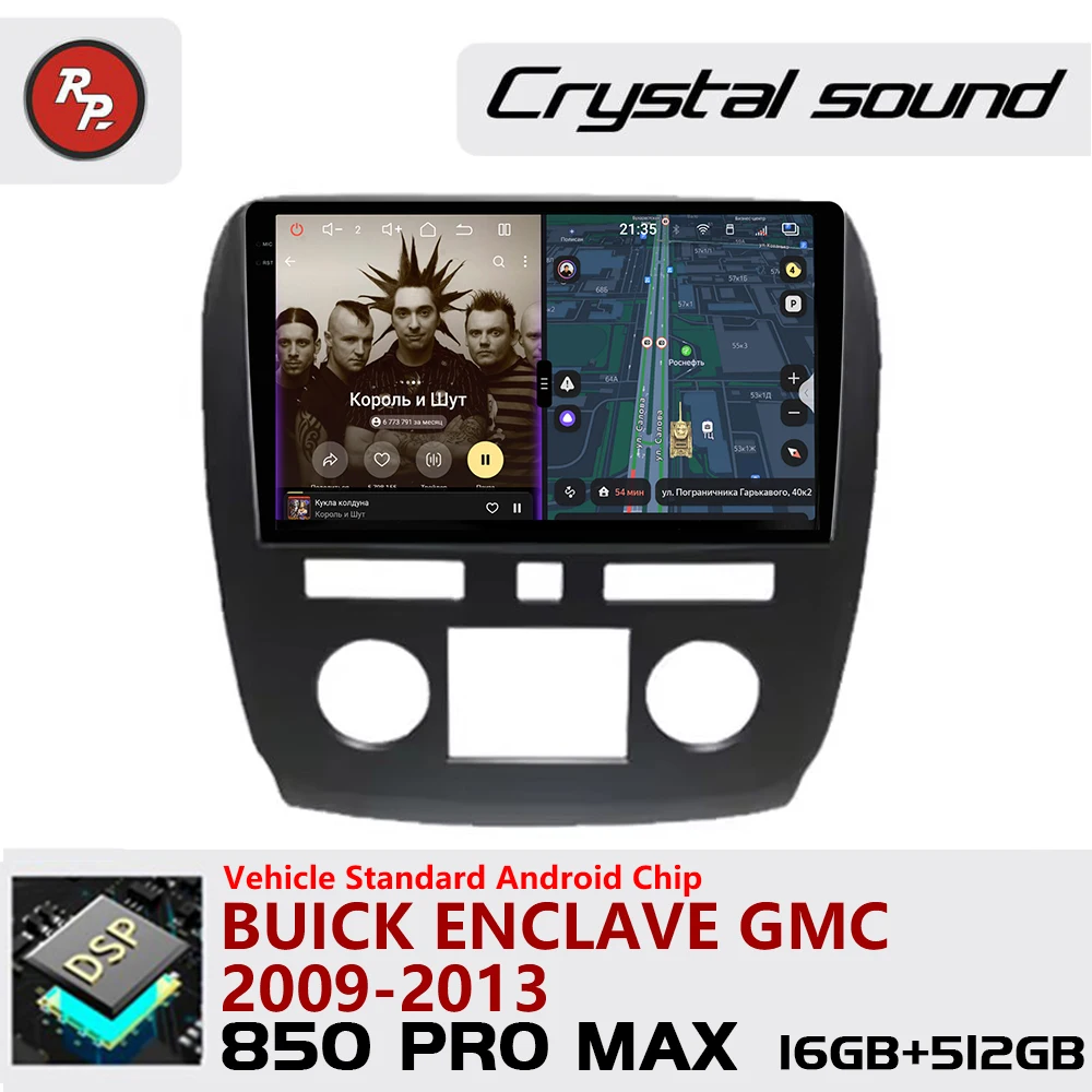 Redpower Crystal Sound 850 Pro Max  Android Car Radio Player Screen for Buick Enclave GMC 2009-2013 CarPlay Bluetooth Hi-Fi