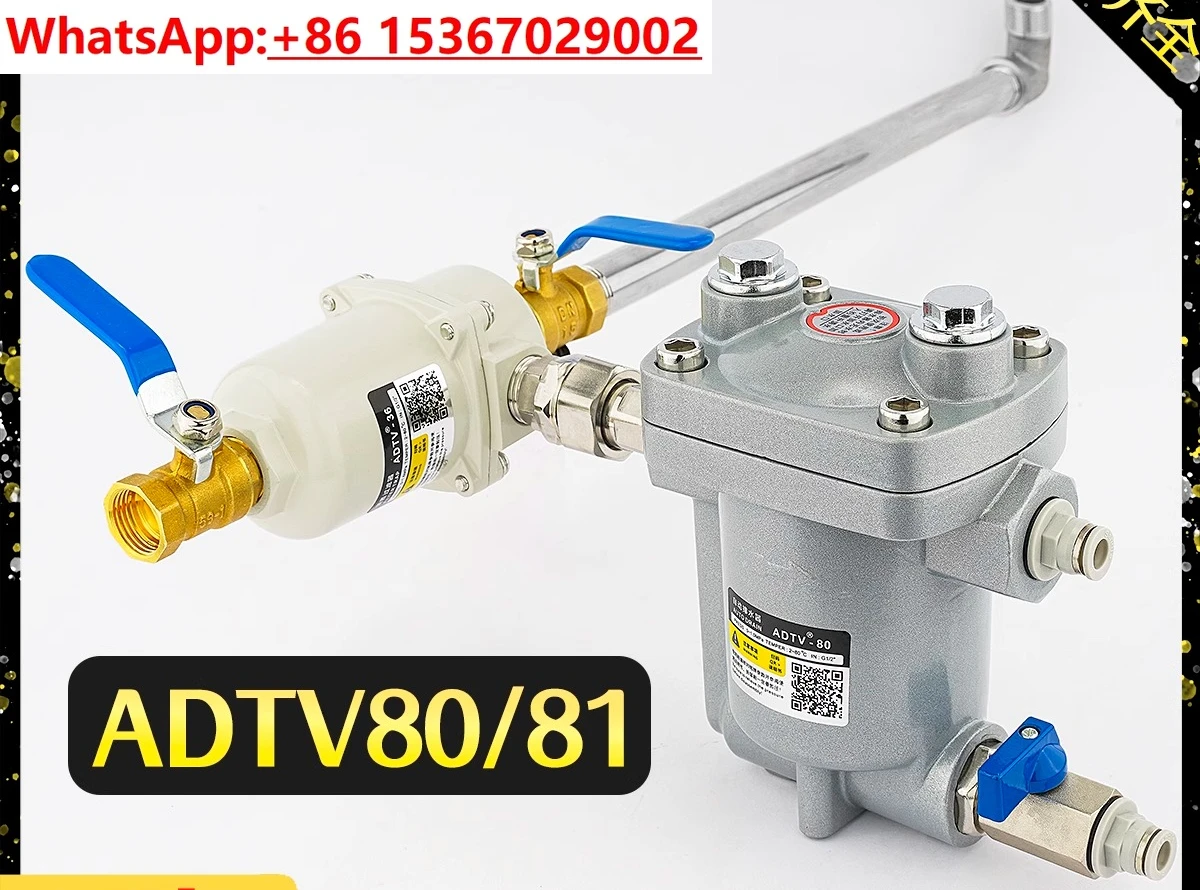 ADTV-80 Air Compres…